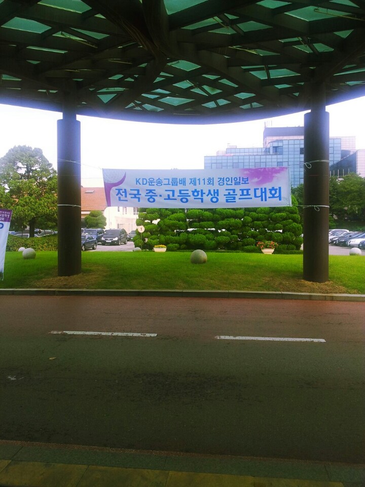 KakaoTalk_Photo_2014-08-23-11-03-43.jpeg
